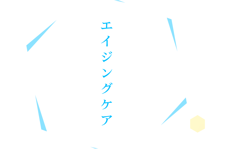 水素吸入